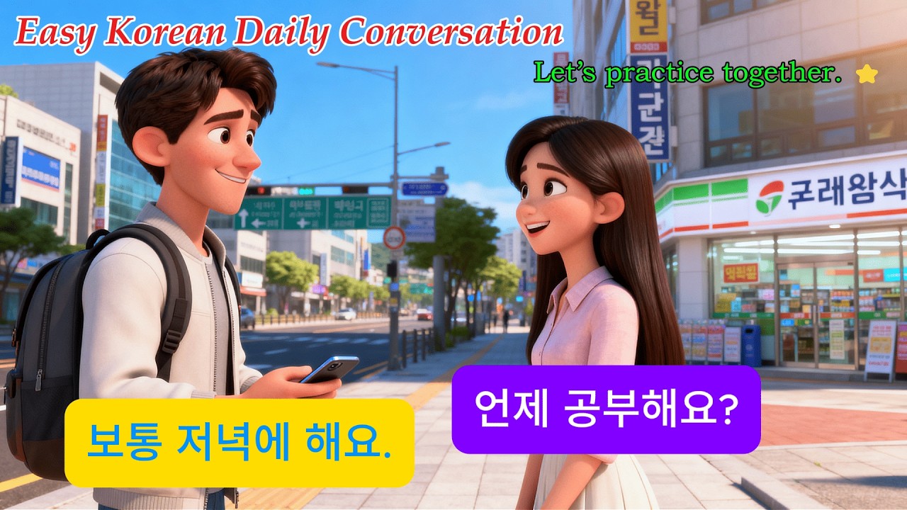 Master Korean Conversation: 5 Real-Life Scenes (Beginner A1-A2)