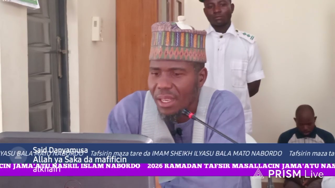 Tafsirin maza darasi na 14