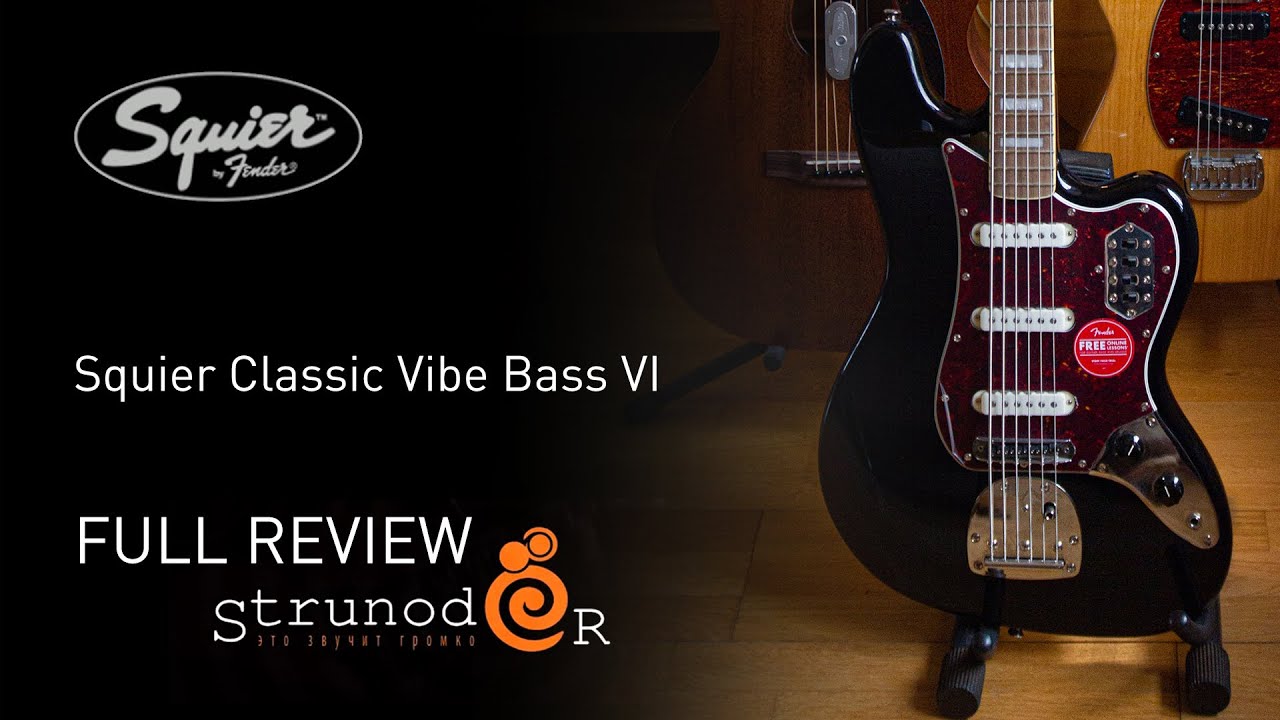 Струнодер 3.0 - Squier Classic Vibe Bass VI