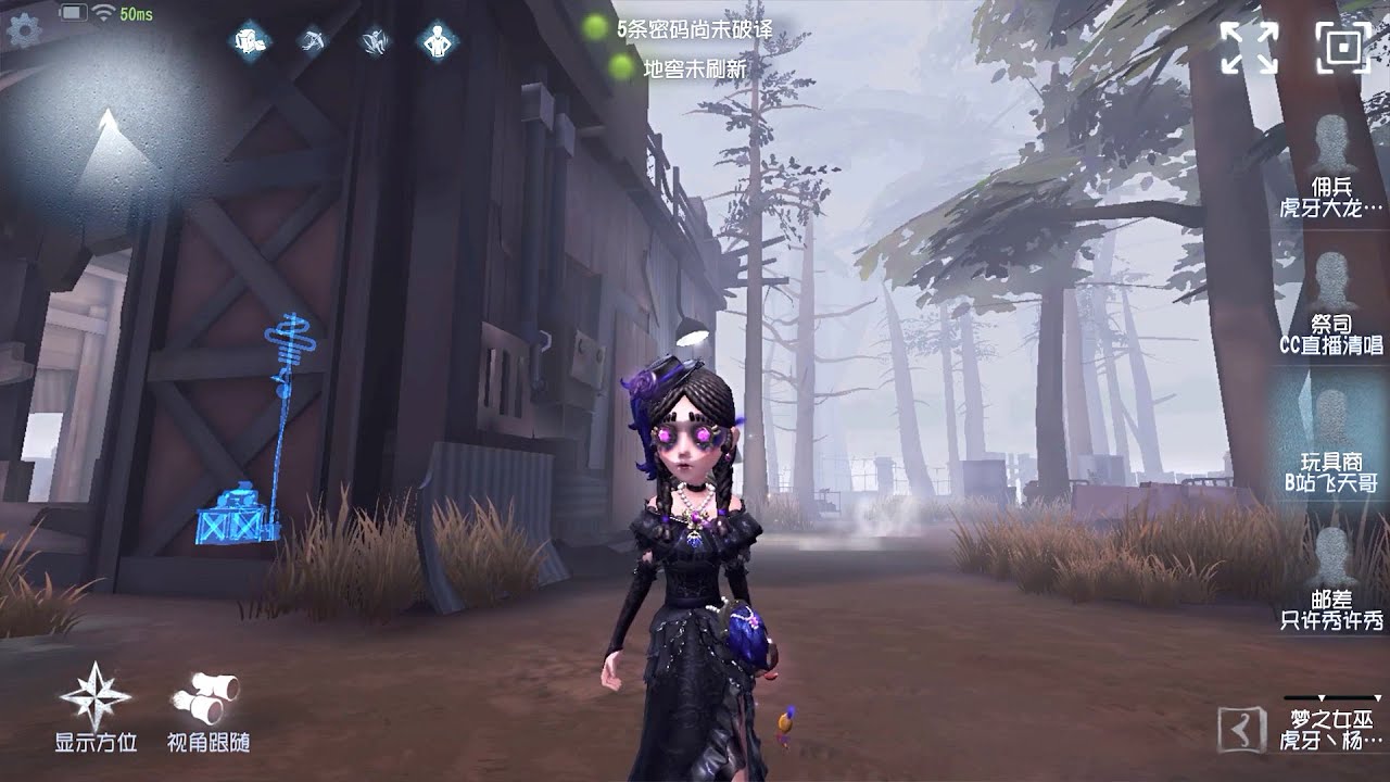 #62 Toy Merchant | Pro Player | Sacred Heart Hospital | Identity V