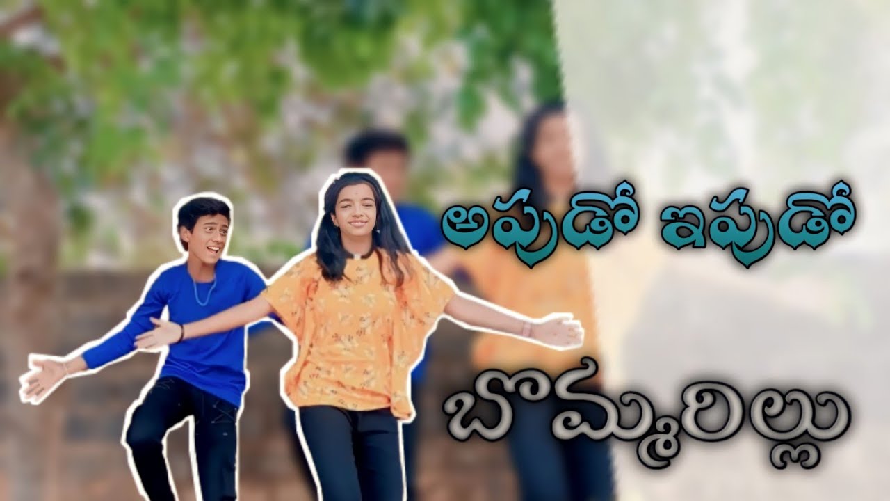 Apudo Ipudo Full video song || Bommarillu Movie