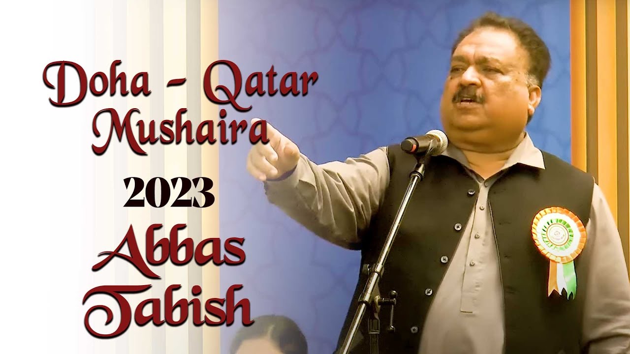 Abbas Tabish | Doha - Qatar Mushaira | Bazm e Khas