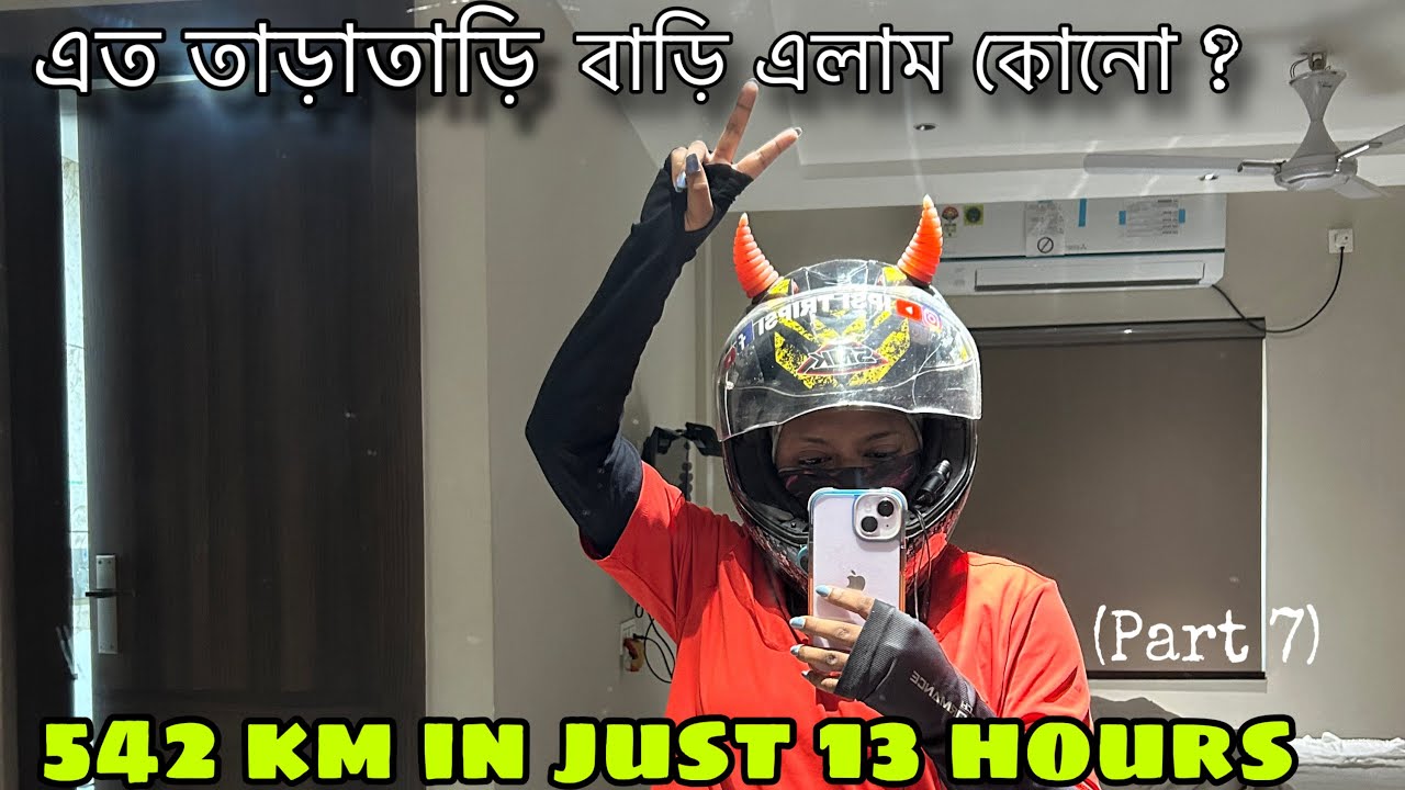 Kolkata to Sikkim Solo bike trip (part7) Islampur to Kolkata with Bajaj Avenger 160