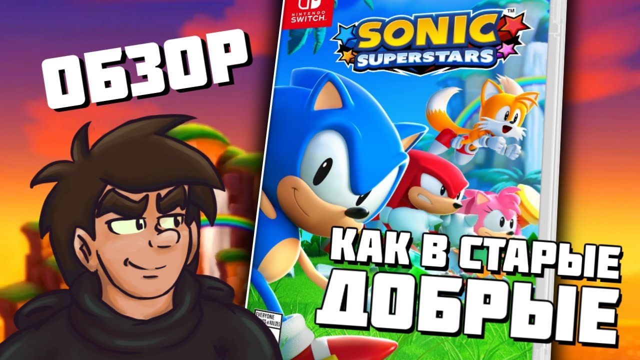Обзор Sonic Superstars