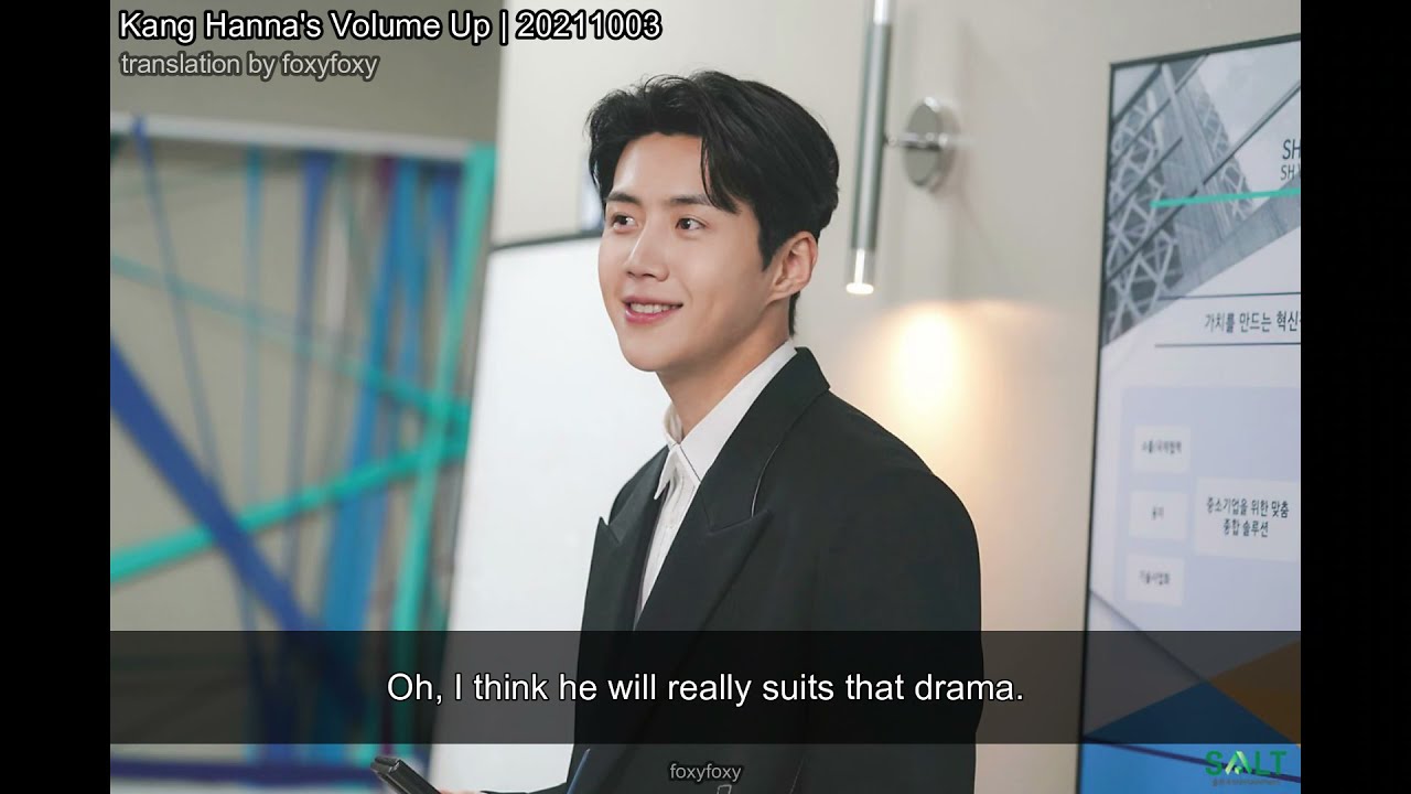 (ENG SUB) Kim Seon Ho profile on Kang Hanna's Volume Up | 강한나의 볼륨을 높여요 - 김선호 특집 211003