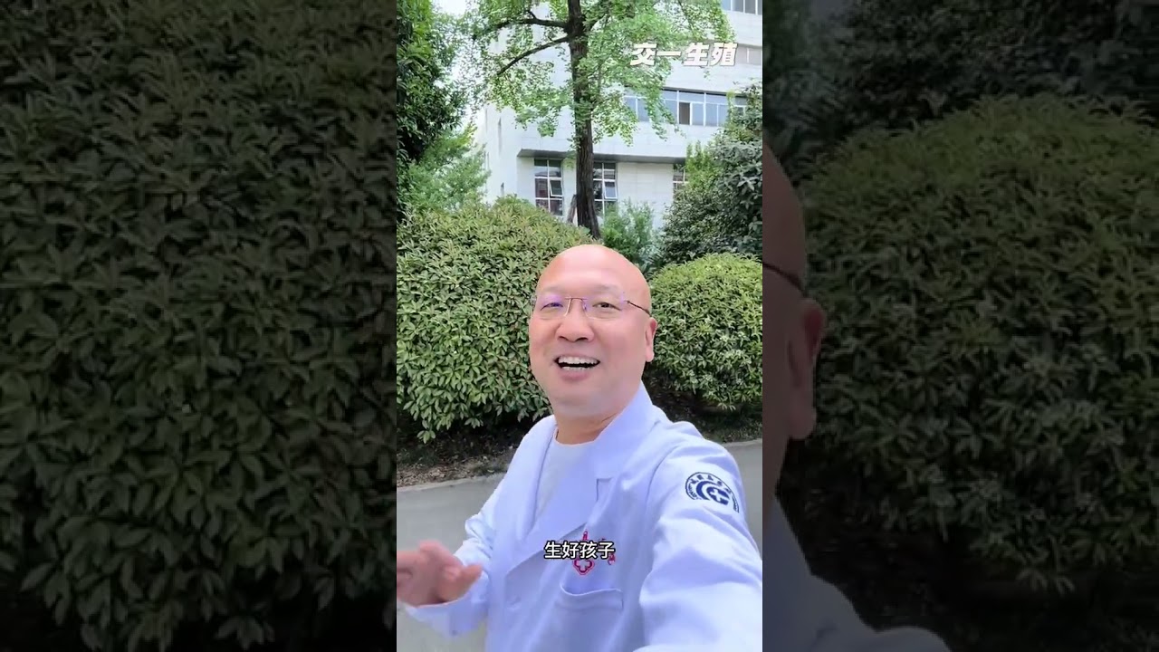 不孕不育不孕症治疗共建试管婴儿
