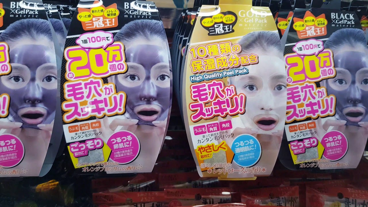 Don Quijote - der bekloppteste Laden der Welt | Tokio, Japan