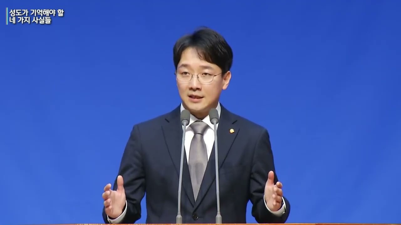[조각말씀] 교회의 소중함을 기억하라