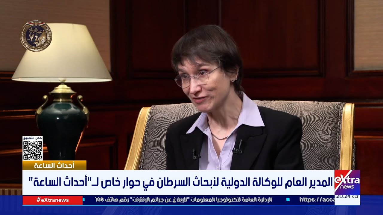 المدير العام للوكالة الدولية لأبحاث السرطان في حوار خاص لـ 