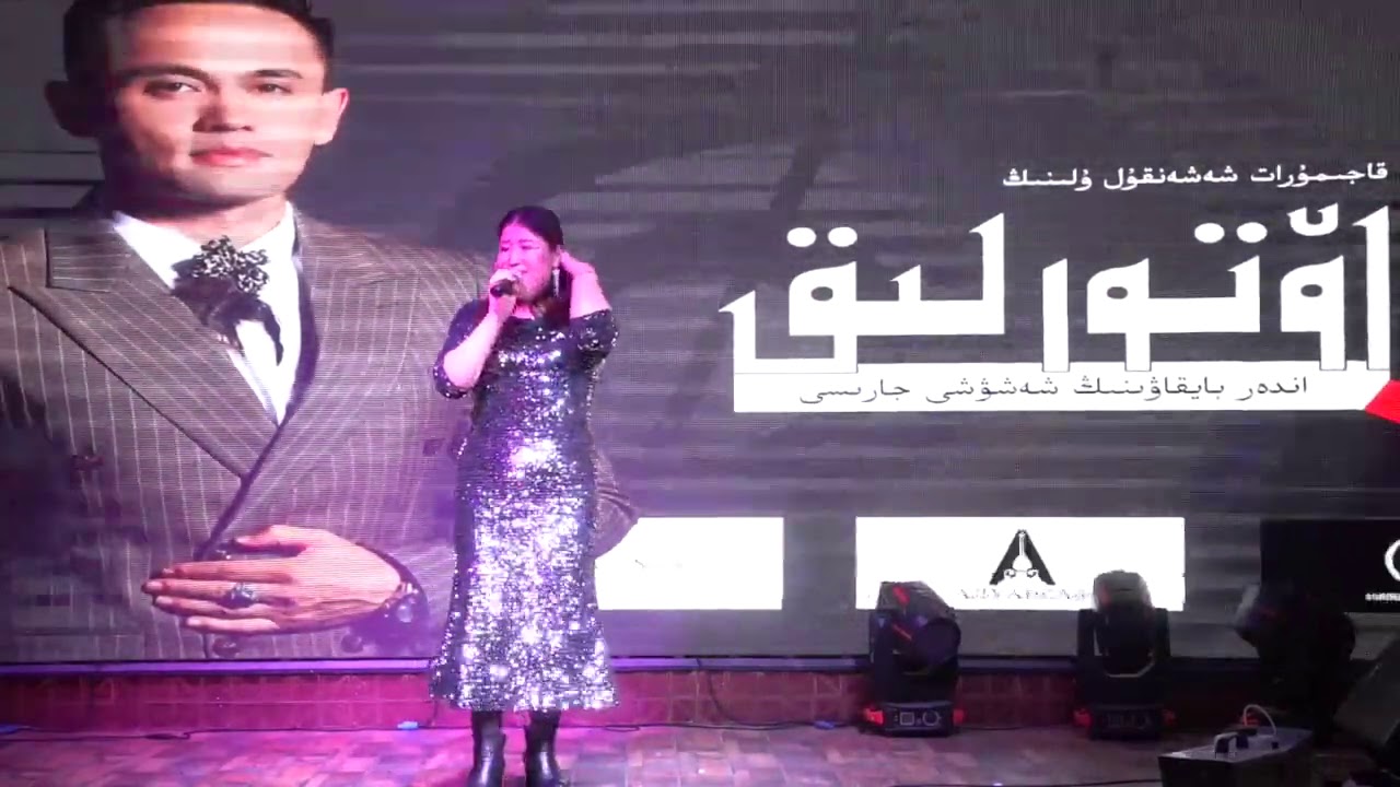 اۆتورلىق اندەر بايقاۋى 2  ҚАЖЫМҰРАТ.ШЕШУШІ ЖАРЫС