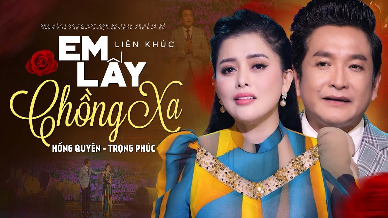 Liên khúc Em Lấy Chồng Xa, 20 Năm Tình Đẹp Mùa Chôm Chôm - Hồng Quyên & Trọng Phúc