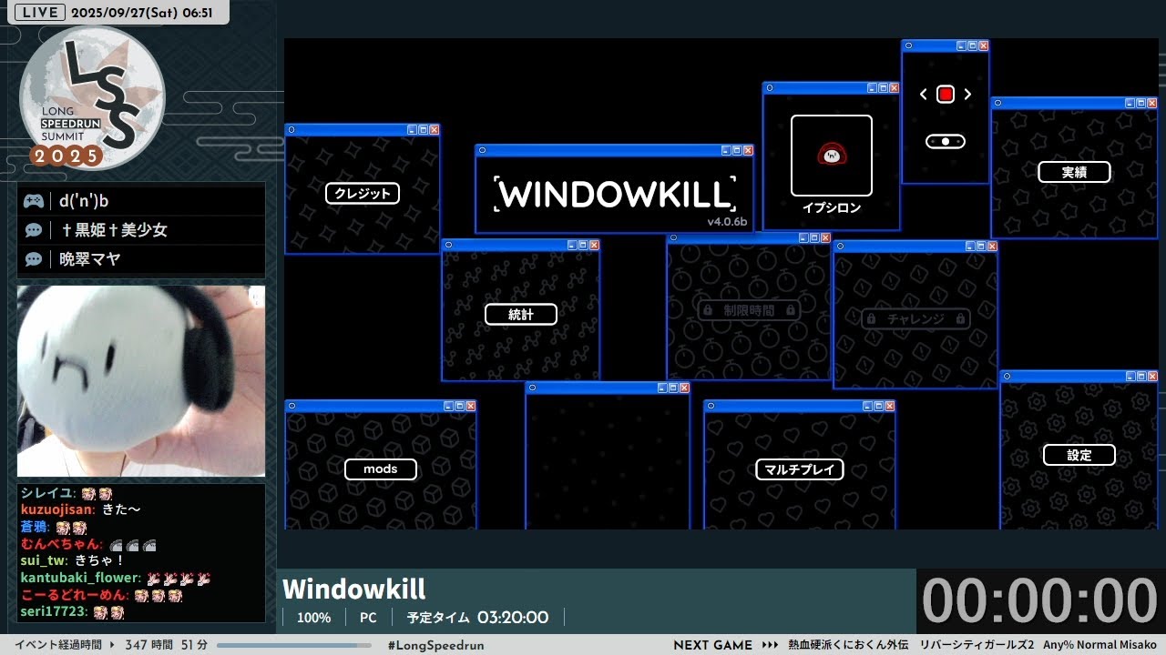 [LSS25] Windowkill