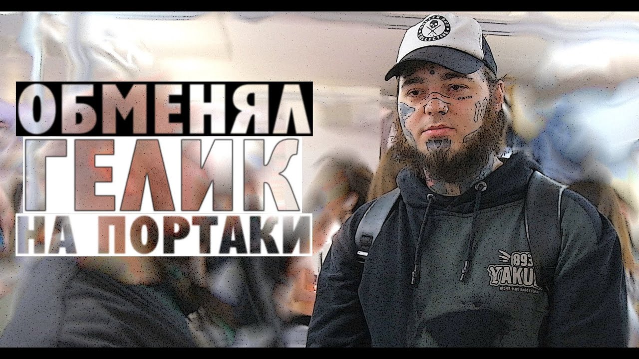 Как набить портак за миллион рублей? Сколько стоит татуировка  - опрос посетителей XX Тату Фестиваля