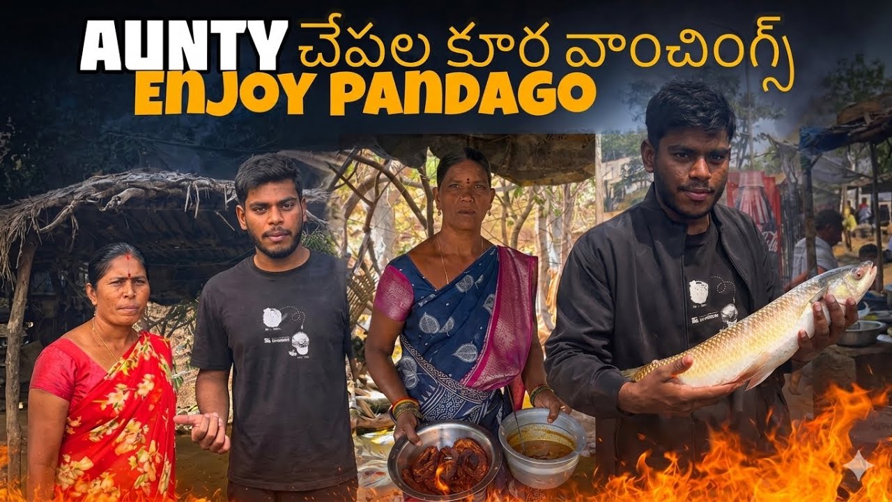 Aunty Cooking Fish Curry 😱 Village Style | Aunty Special Fish Fry & Curry Must Watch 