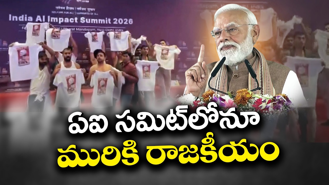 PM Modi Slams Congress for Turning AI Summit in Delhi into a Platform for Dirty Politics