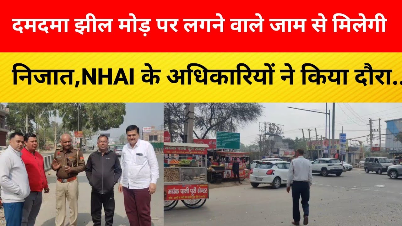 Sohna|हरियाणा वरदान चैनल की खबर का  हुआ असर दमदमा मोड़ पर लगने वाले जाम से मिलेगा छुटकारा...