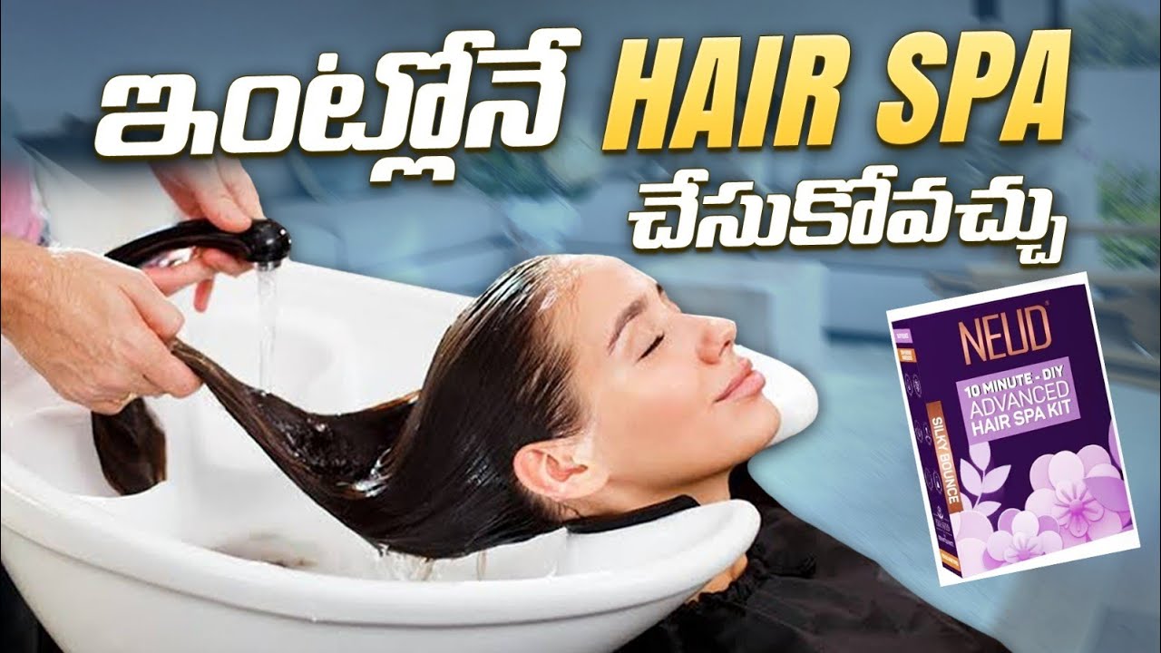 DIY HAIR SPA || ఇంట్లోనే HAIR SPA చేసుకోవచ్చు || Online Beautician Course By Divya