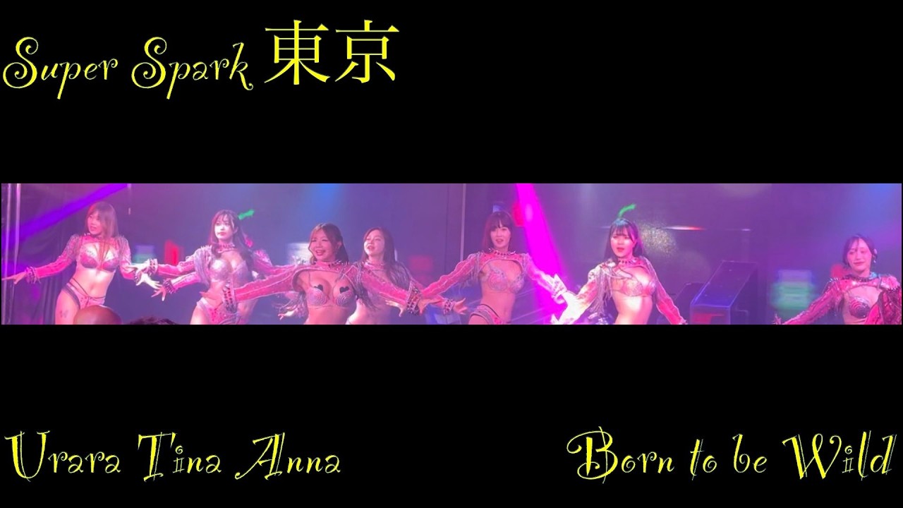 Born to be Wild　Anna Tina Urara　Super Spark 東京　63Angel　Rokusan Angel