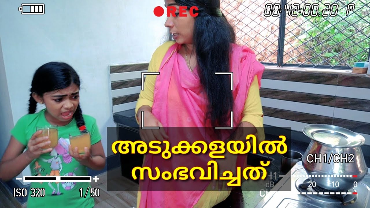അടുക്കളയിൽ സംഭവിക്കുന്നത്😳 #avooos #comedy #comedy #vlog #youtube