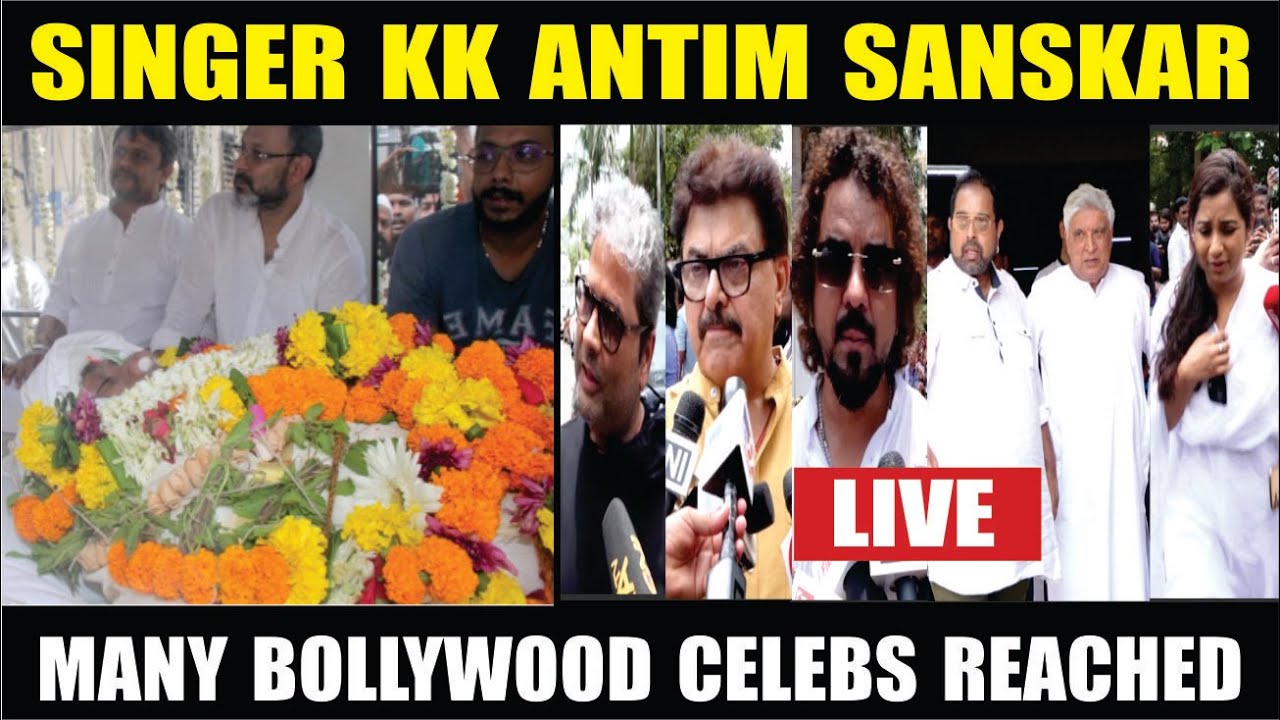 Singer KK Antim Sanskar | KK Last Rites | KK Funeral Full Video