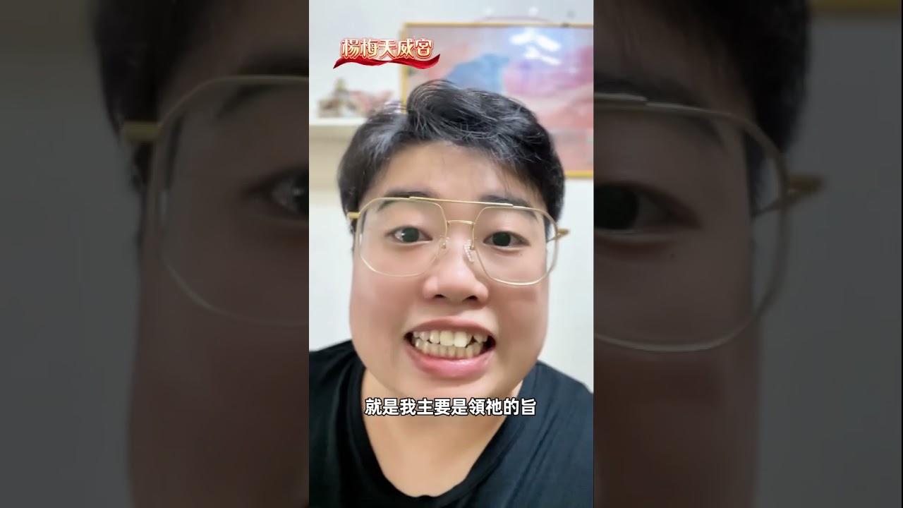 你找的 #主神，可能根本不是你想的主神！