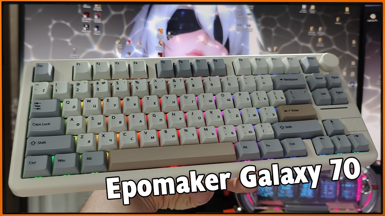 Достойная альтернатива Rainy 75?! Металлическая Epomaker Galaxy 70 #клавиатура #Epomaker