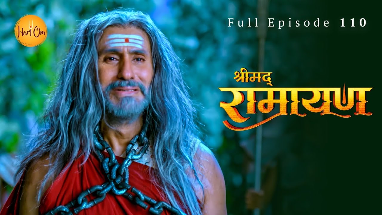 क्या रावण अपने छल से तोड़ पाएगा माता सीता की सती की मर्यादा? | Shrimad Ramayan Ep 110