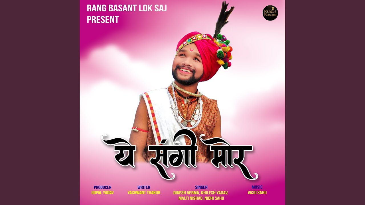 Ye Sangi Mor