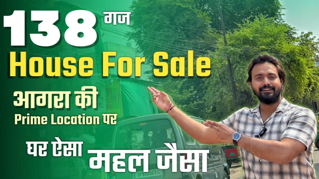 आगरा में 138 गज में बहुत सुंदर interior वाला घर | Property in Agra | agra property 