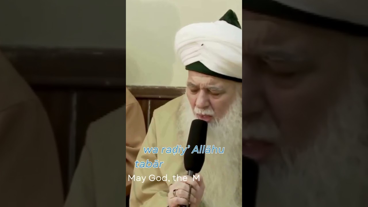 SAYYID AS-SALAWAAT (THE MASTER OF SALAWAATS)