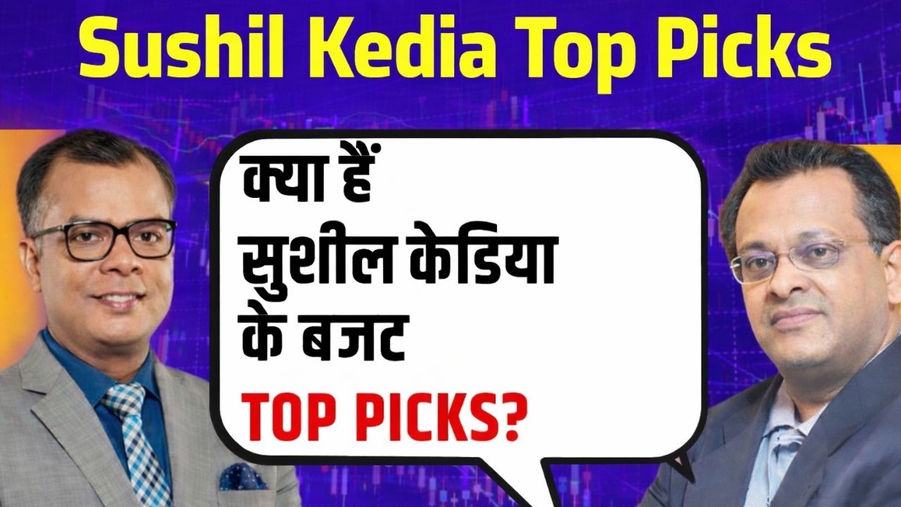Sushil Kedia Budget Picks | Sushil Kedia Budget Stocks | Sushi Kedia Latest | Sushi Kedia CNBC Today