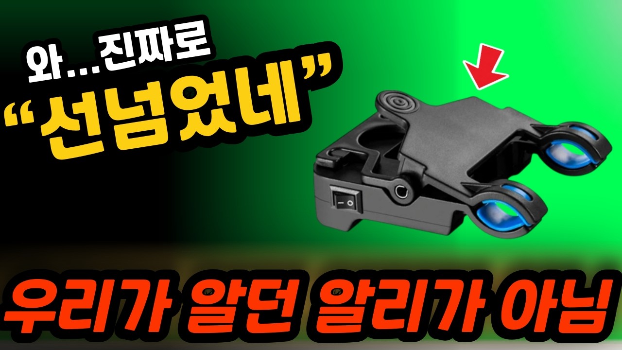 나오자마자 바로 품절되는 알리익스프레스 가성비추천템