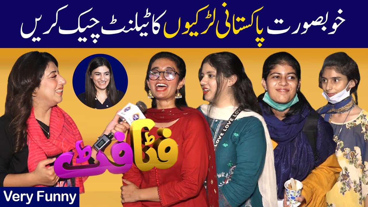 Khubsurat Pakistani Larkion Ka Telenor Check Kren | Fatta Fat | 15 October 2021 | Lahore Rang