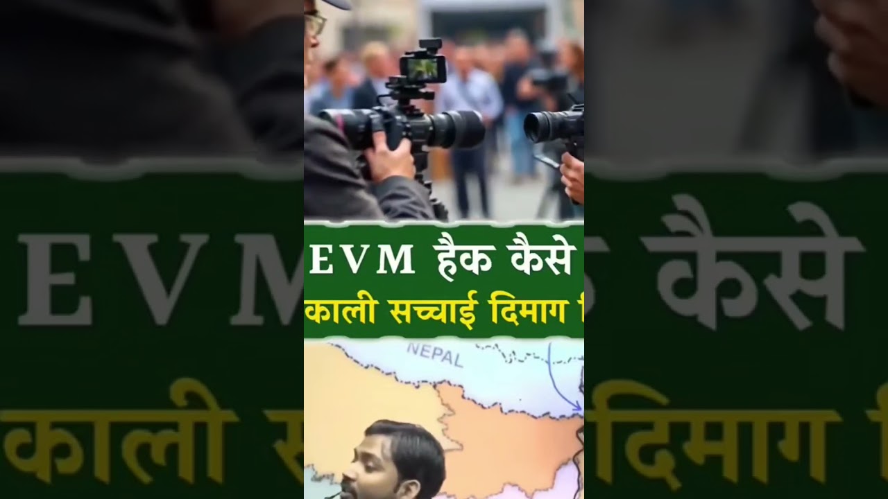 Evm Hacks Black Reality By Khan sir #evm #khansir #education #news #motivstional