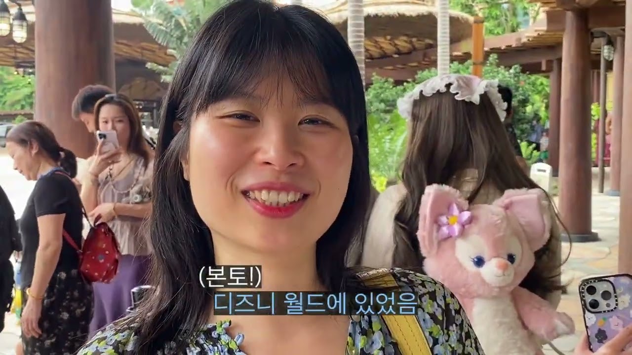 여행 간 김에