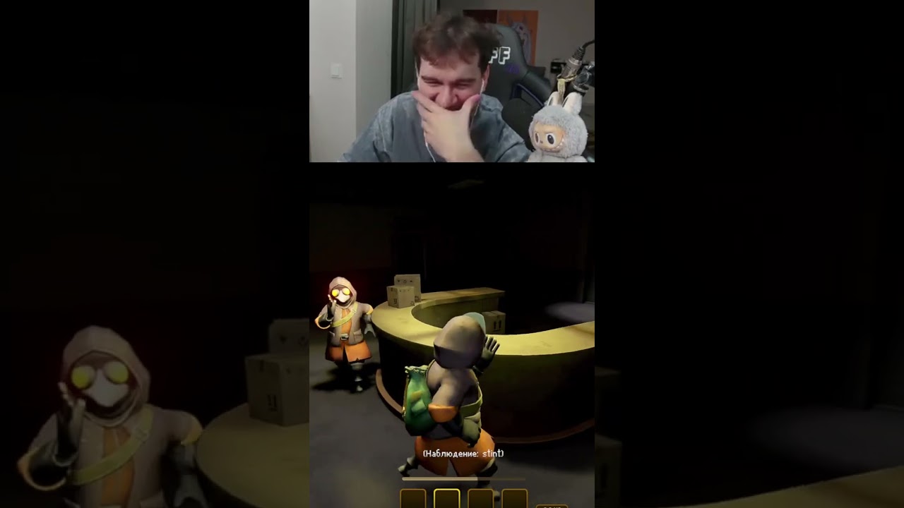#bratishkinoff на #Twitch игра #MIMESIS | Стинт был наказан мимиком за свой длинный язык