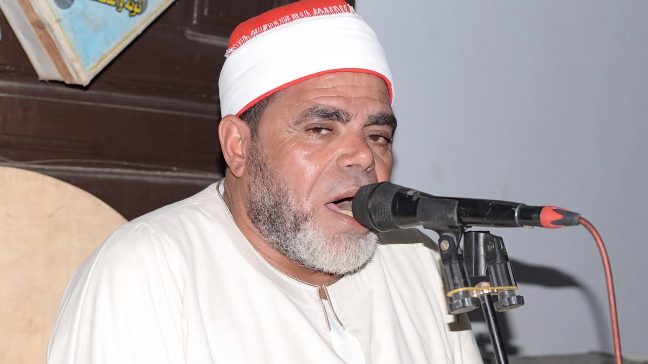 القارئ السيد علي راشد ربع العشاء عزاء حرم المرحوم الحاج منير محمد علوان قريه الدهاشنة بلبيس شرقيه 