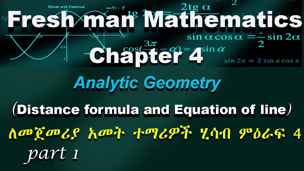 Fresh man mathematics chapter 4 part 1 |  Distance formula and Equation of lines | ለመጀመሪያ አመት ተማሪዎች