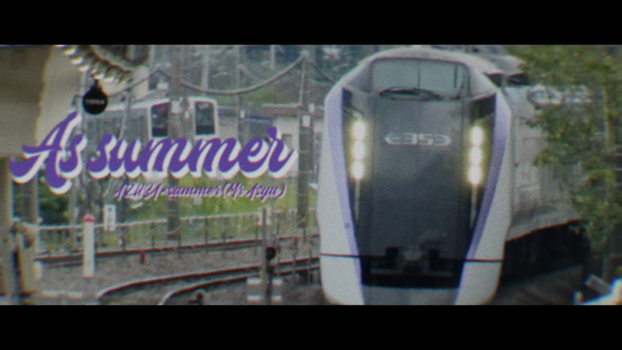 As summer