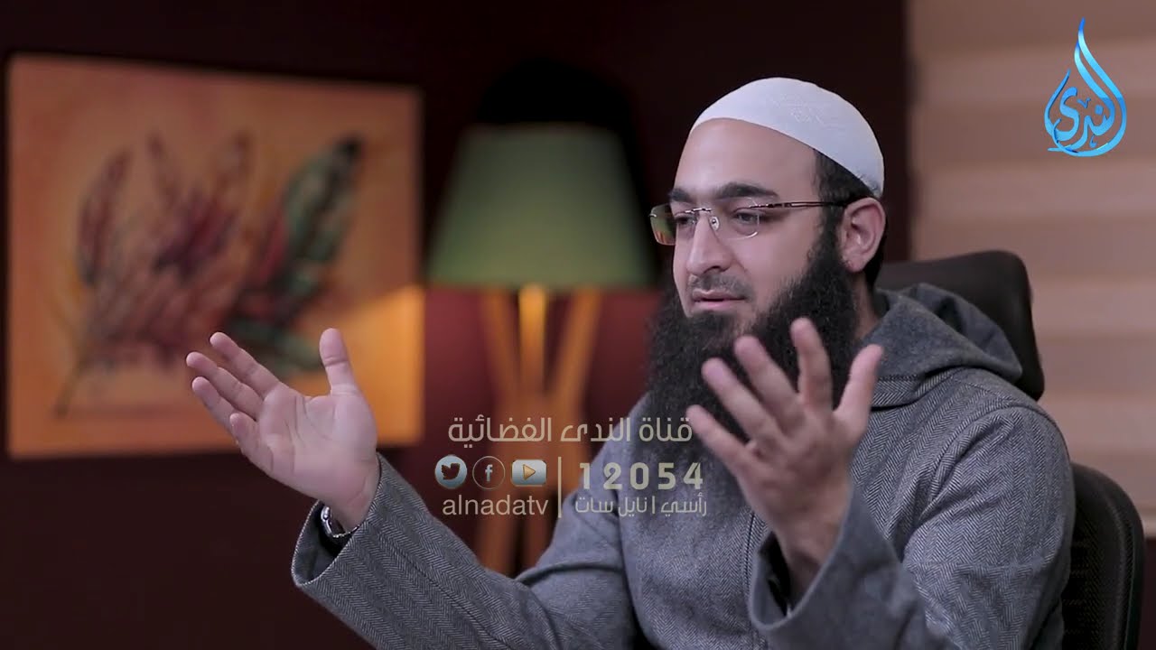 الوقاية من العين والحسد | أسوة حسنة | د.عمرو شعيب |ح21