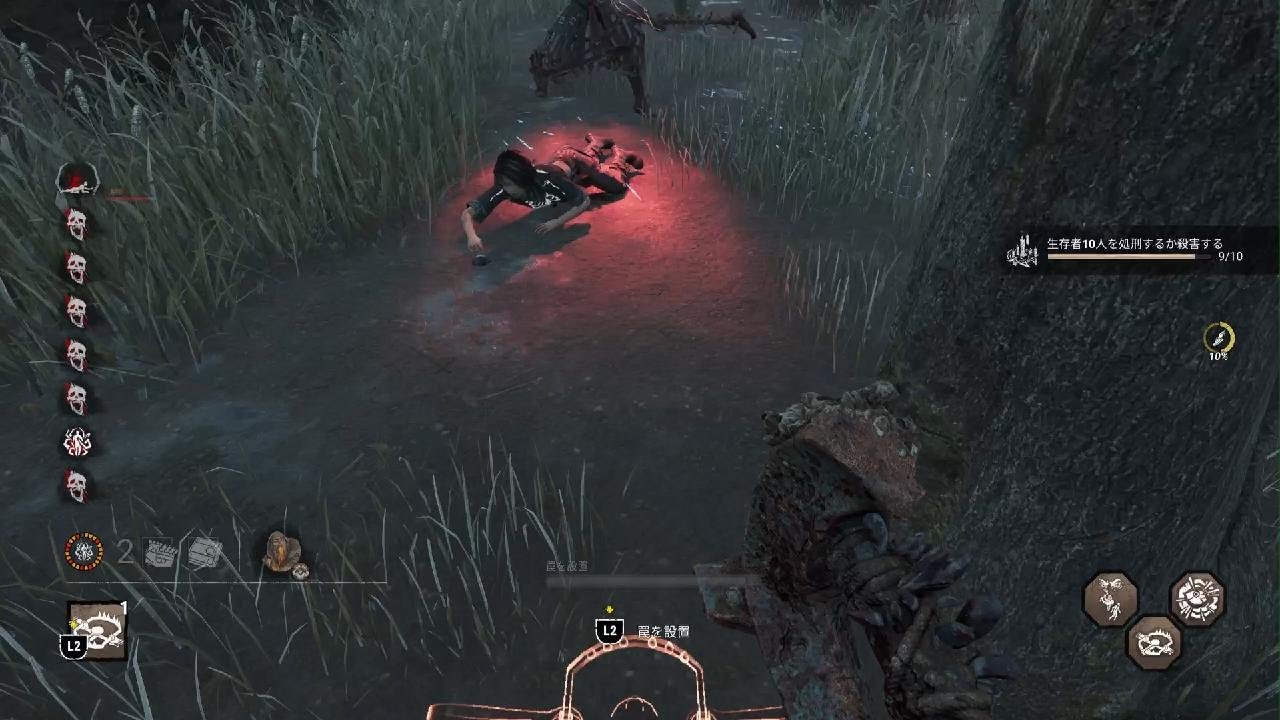 【DbD】トラッパーが一番ニヤニヤ遊べない？(2vs8)