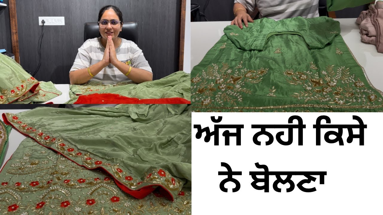ਅੱਜ ਵਾਲੇ ਸੂਟ 27800 ਵਾਲੇ || heavy party wear suit || by Bhaina Da Boutique￼