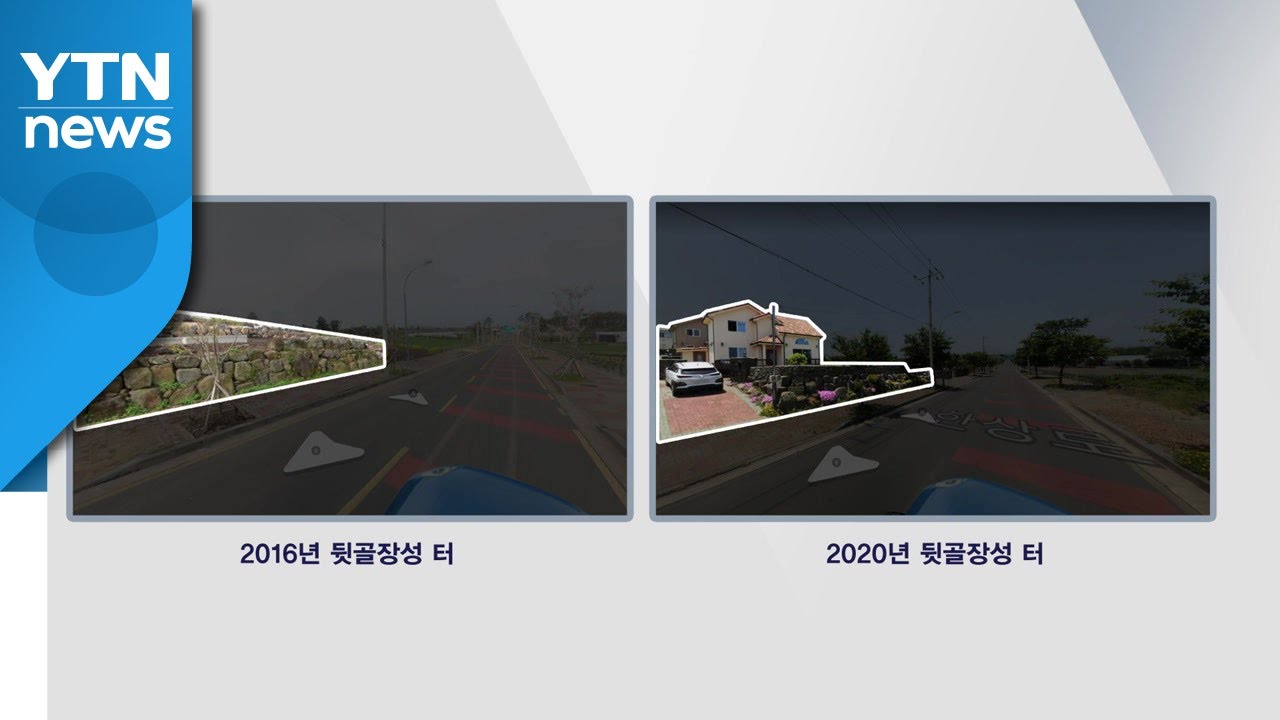치솟는 땅 값...사라지는 4&middot;3유적지 / YTN