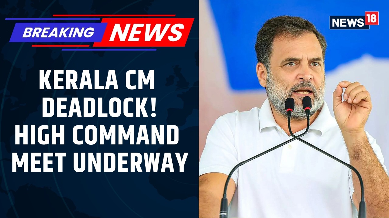 Congress Leadership Meet Amid Kerala CM Deadlock | High-Stakes Talks Intensify | News18