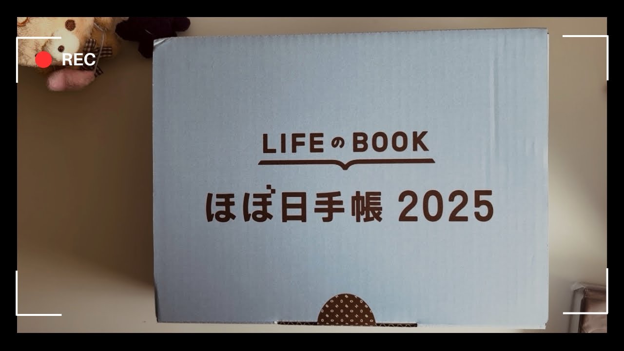 Hobonichi 2025 Haul