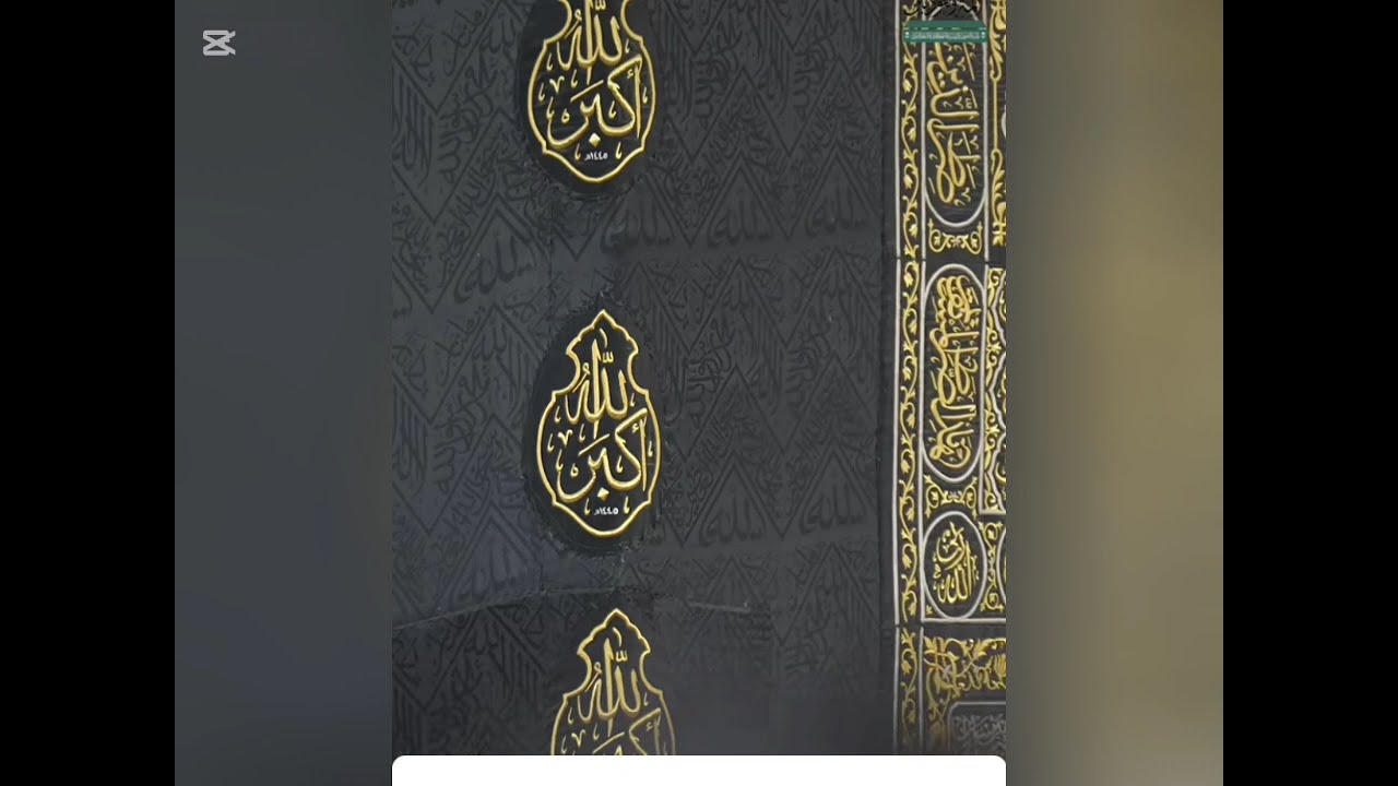 دعاء التراويح الشيخ عبدالرحمن السديس اول يوم رمضان