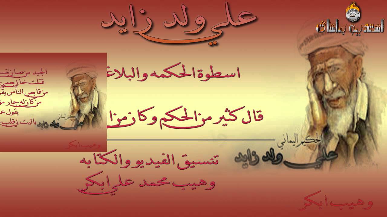 يقول علي ولد زايد لارزق