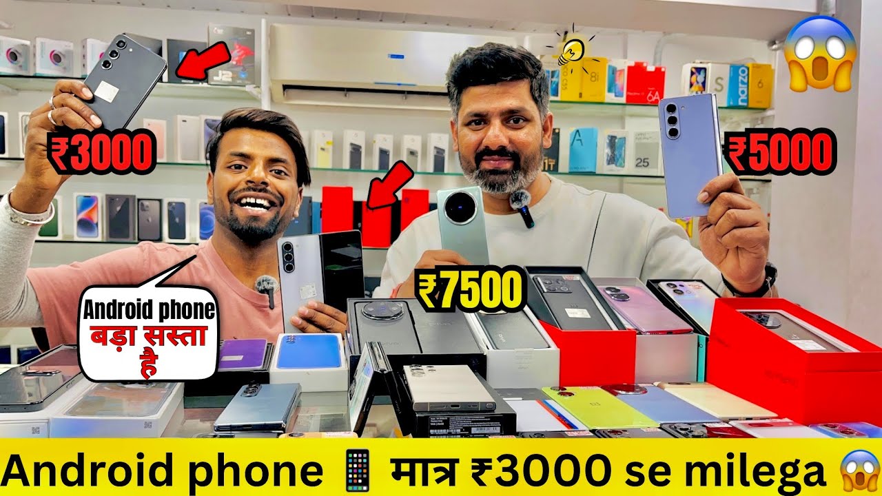 Biggest Android phone Sale Ever•I Cheapest PhoneMarket | Second Hand Mobile | Redmi Oppo one plus 😱