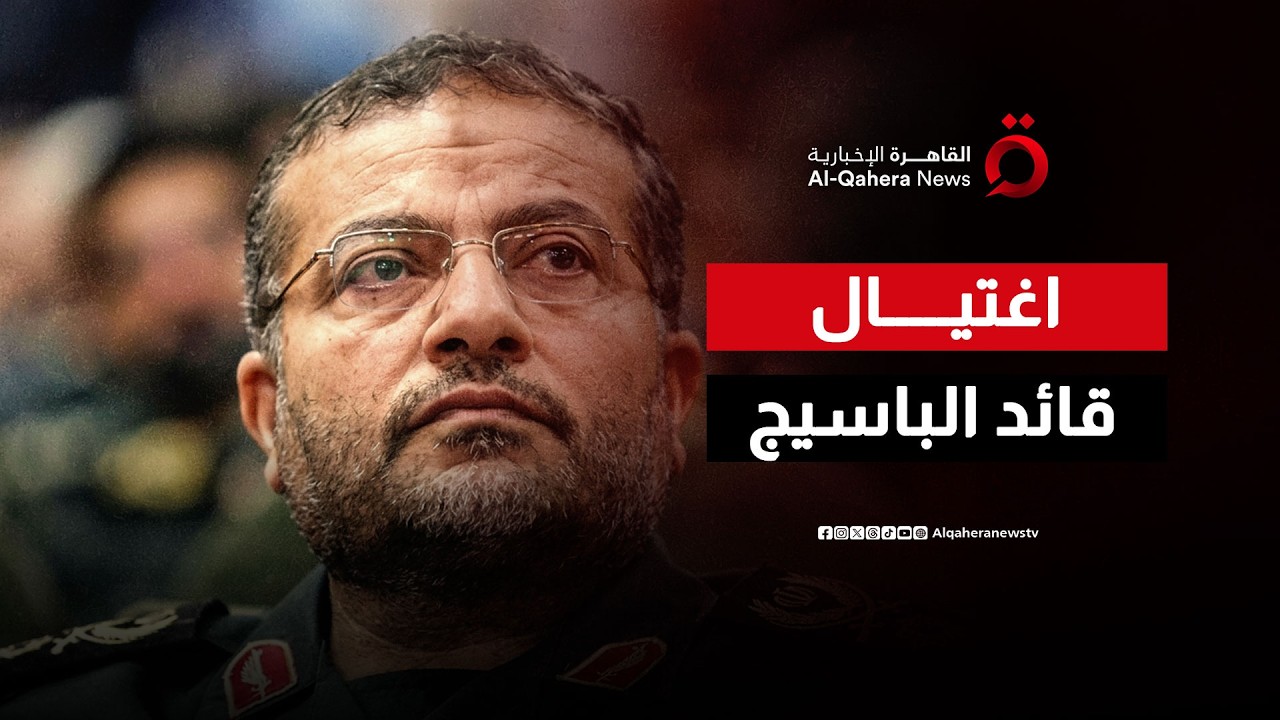 سقوط جنرال الظل.. كيف اخترقت صواريخ إسرائيل تحصينات قائد الباسيج بقلب العاصمة؟