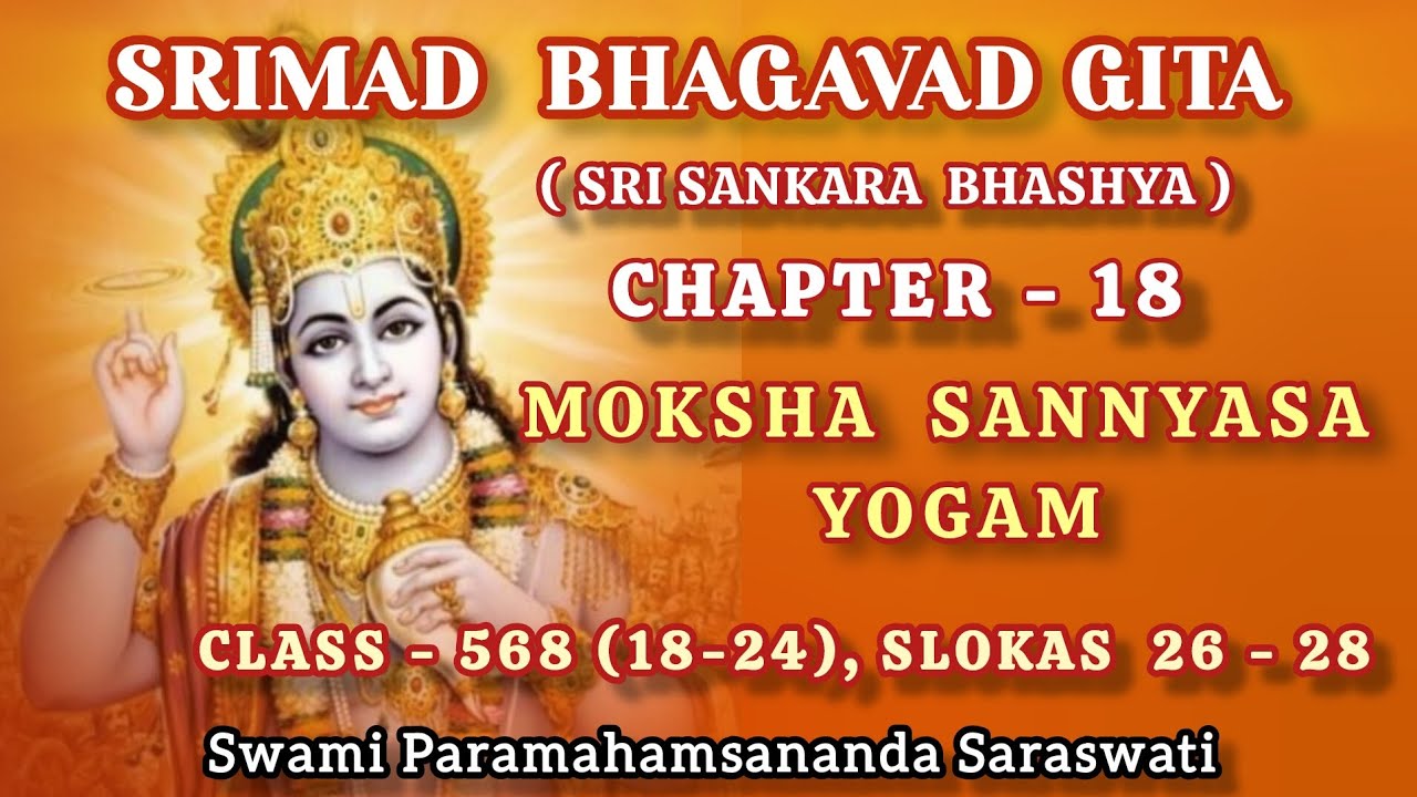 568(18-24).GITA - CHAPT - 18, MOKSHA SANNYASA YOGAM, SANKARA BHASHYA, TAMIL, CLASS - 568
